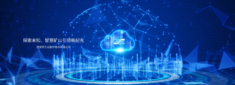 西安九游体育云数字技术有限公司
